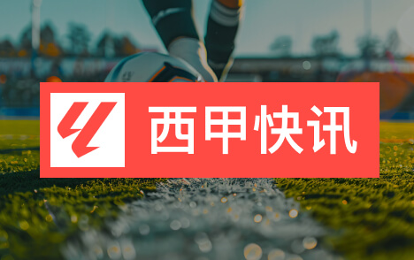 法蒂10号球衣压力未毁前球员称身体限制其发挥